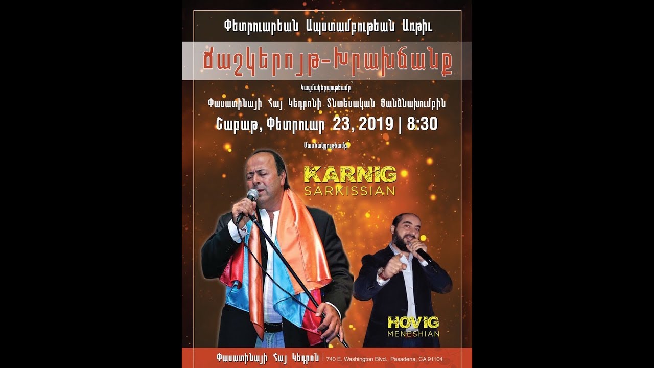Karnig Sarkisian live February Revolt from Pasadena 23-02-2019