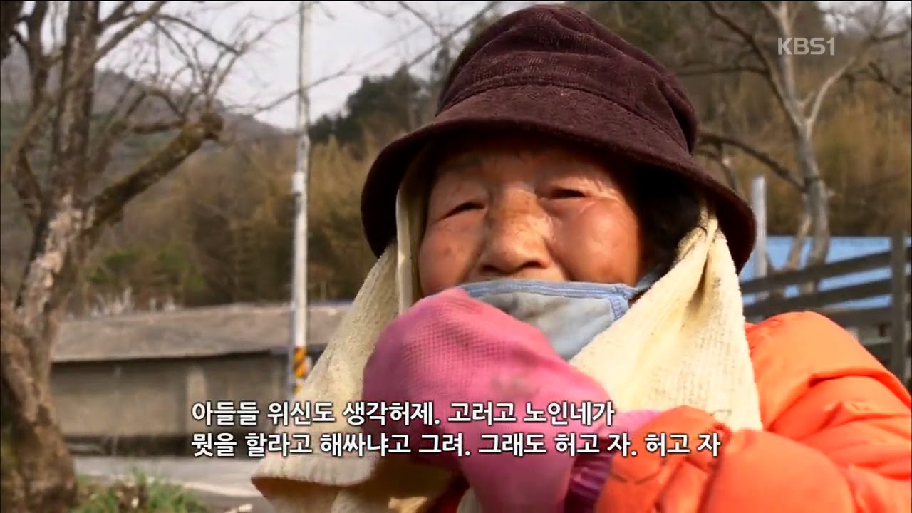 [남도지오그래피] 우리동네 마실돌기 - 전남 장성_180403 KBS광주