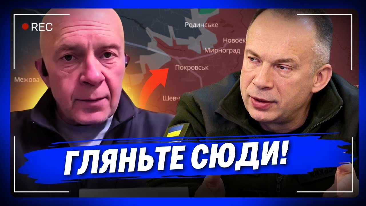 Ви ПРОПУСТИЛИ ЦЕ через новини по Ірану. ПОДИВІТЬСЯ що на фронті! Росіяни готують РИВОК. ГРАБСЬКИЙ