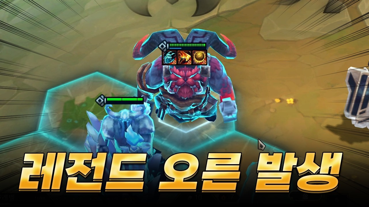 3-3에 오른이 나오면 생기는 일