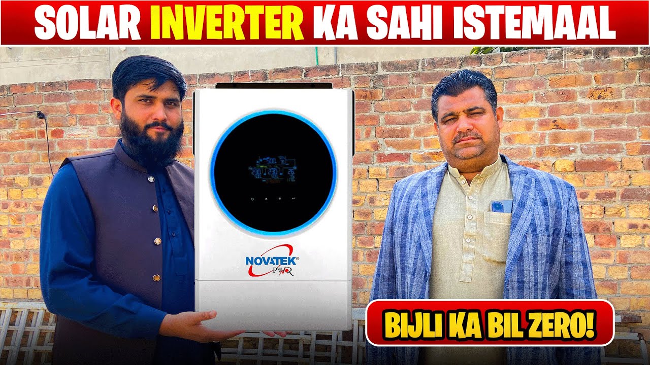 Kya Ye Inverter Best Hai? Customer Ka Honest RevieW 😮😮😮😮
