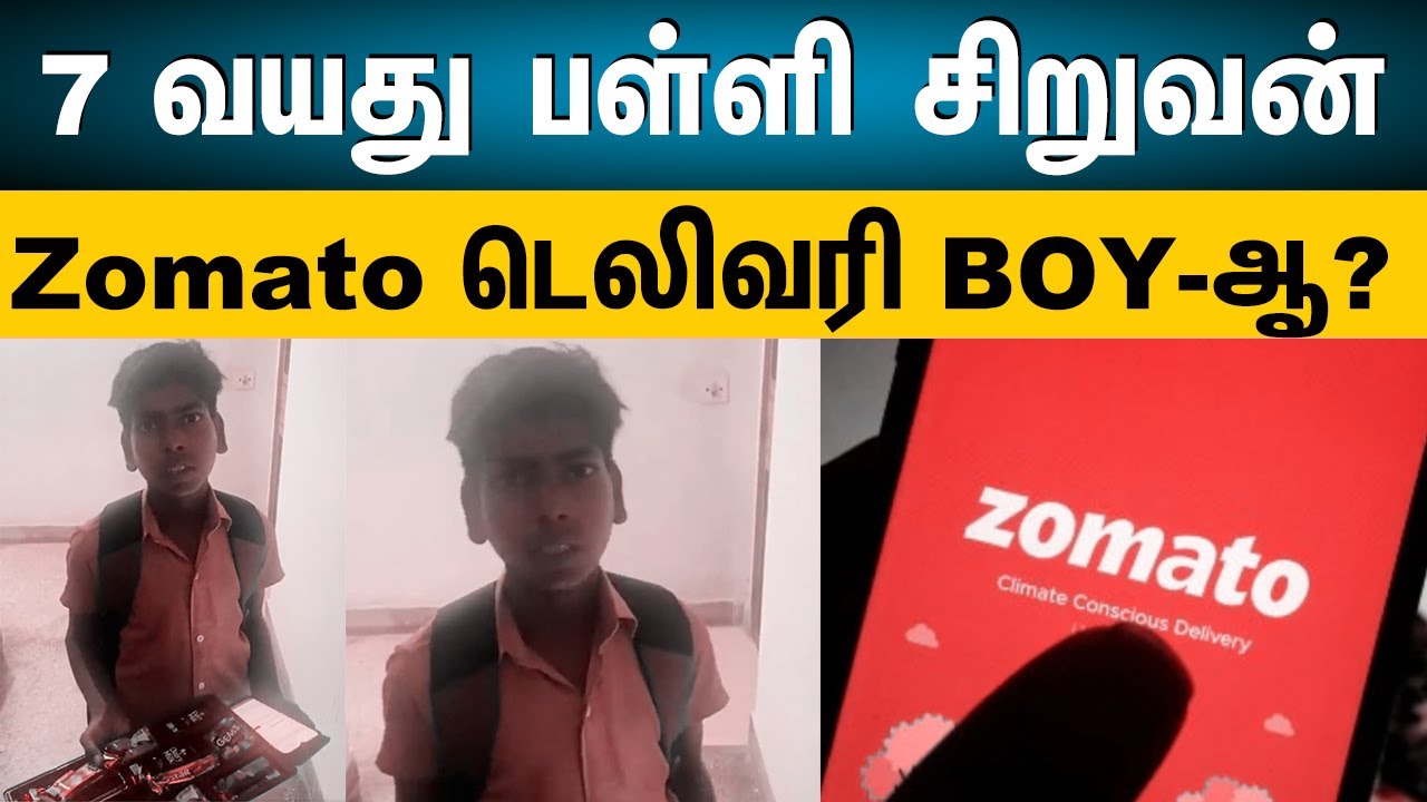 7-year-old school boy turns Zomato delivery partner? | The Rooster News
