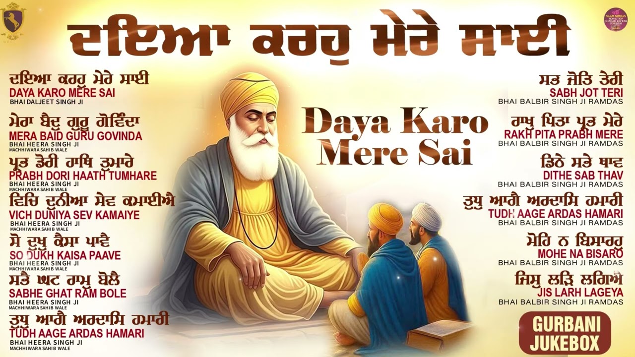 New Shabad Gurbani Kirtan 2026 Jukebox - New Shabad Kirtan - Nonstop Gurbani - Nonstop Shabad Kirtan