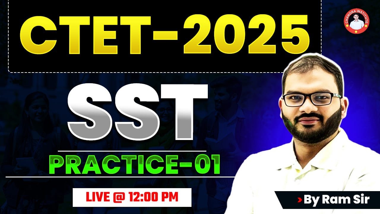 CTET-2025 | SST | HISTORY + PEDAGOGY PRACTICE-01 | BY RAM SIR