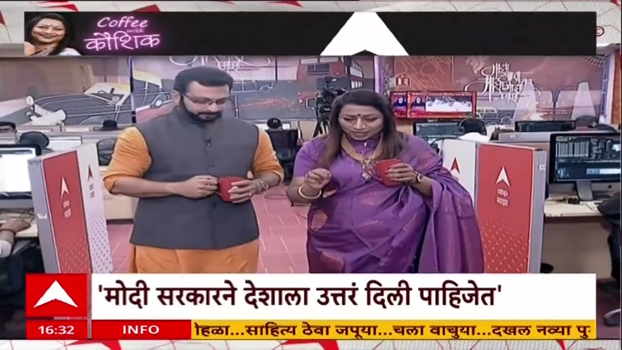 Amol Kolhe Coffee With Kaushikअनेक गोष्टी माहिती मात्र ज्या व्यक्तीसोबत चर्चा तीच नाही - अमोल कोल्हे