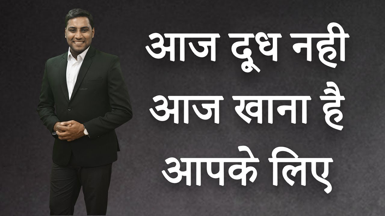 पवित्र आत्मा की सची पहचान-A True Identity Of The Holy Spirit-Greatest Word Of Jesus Is Life Church