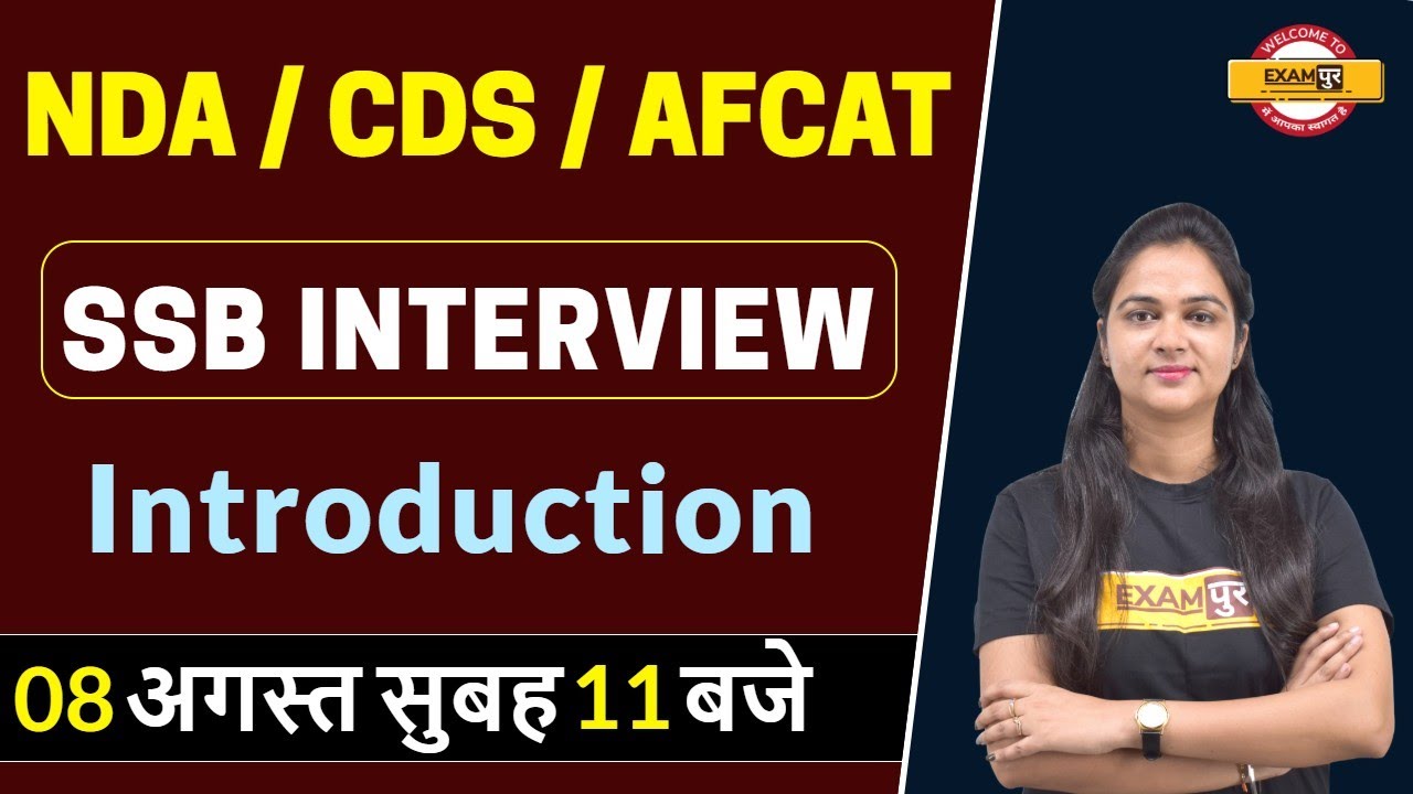 SSB INTERVIEW || By Karuna Maam || Introduction