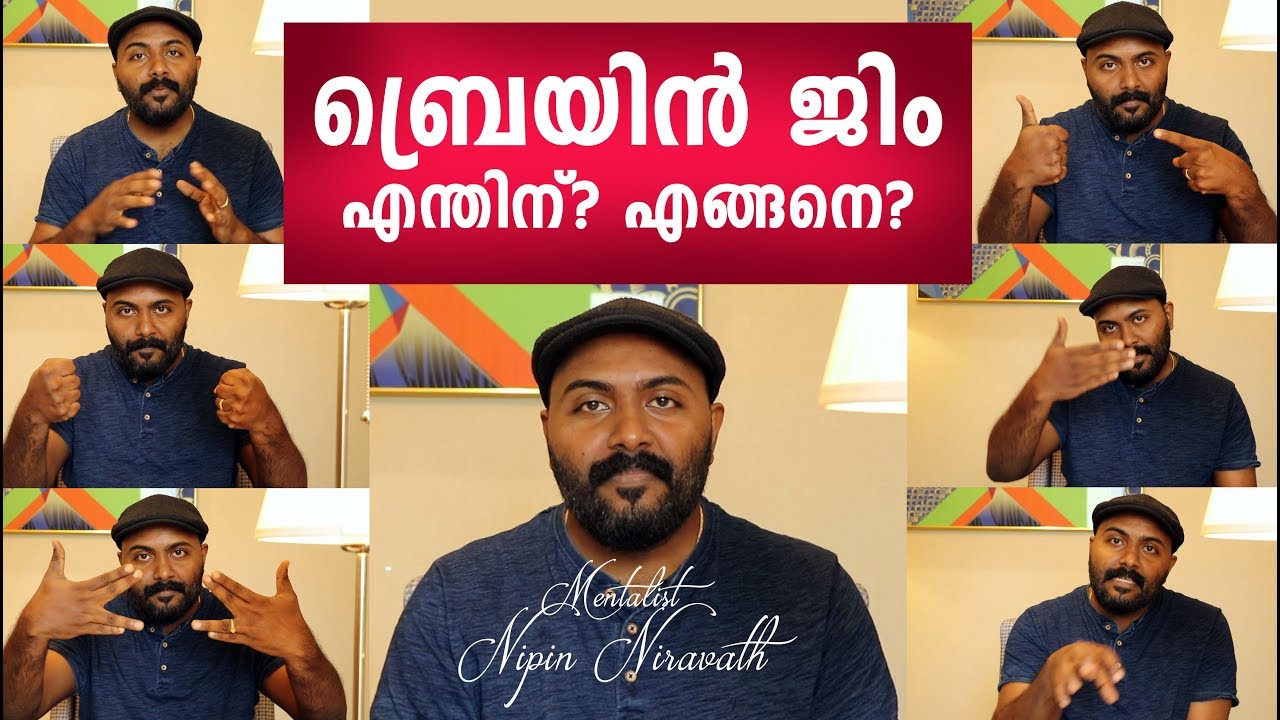 ഓർമ്മ ശക്തി എങ്ങനെ വർദ്ധിപ്പിക്കാം? I How to increase concentration power- Believe - Episode 6