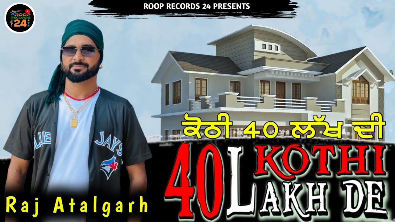 40 Lakh De Kothi // Raj Atalgarh  #newpunjabisong  #rooprecods24