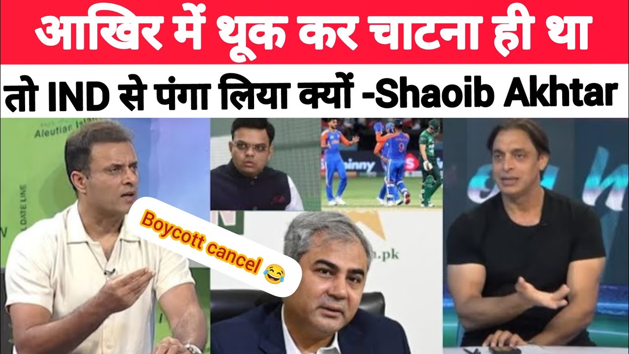 Pakistan Media Angry On Mohsin Naqvi 😱| Mohsin Naqvi Boycott India Match |Tanveer Ahmed Reaction