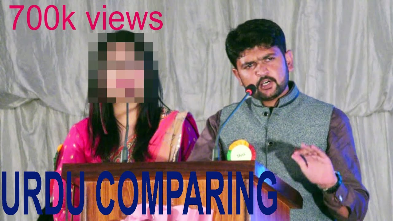 Urdu Comparing | Anual Dinner | University of Sargodha