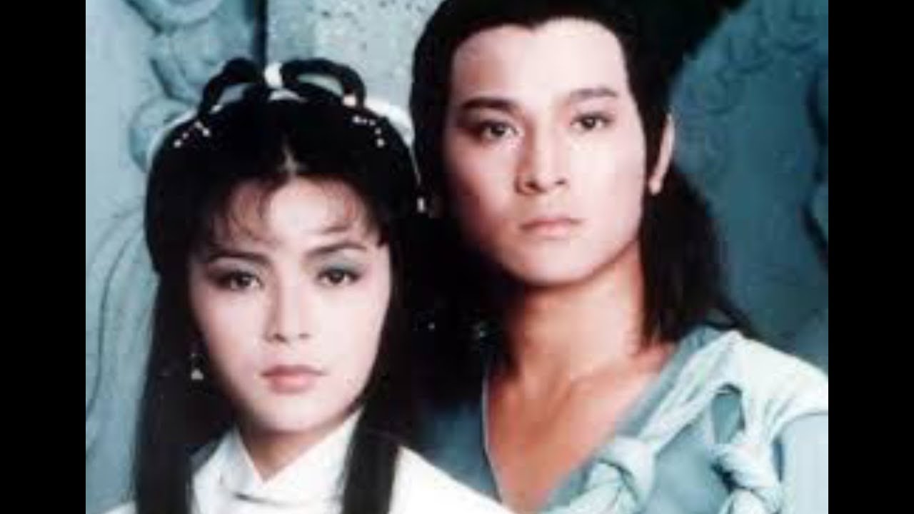 Return of the Condor Heroes 1983 金庸小說經典情侶 神鵰俠侶 永遠的楊過小龍女 劉德華陳玉蓮  插曲 情義兩心堅 留住今日情 張德蘭主唱