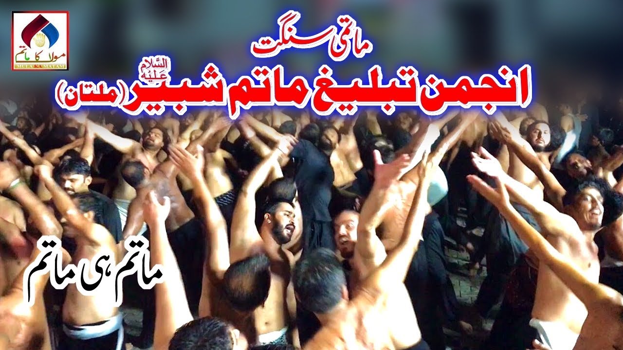 Matmi Sangat Tableegh e Matam Shabbir Multan |  Istaqbal e Muharram | Bostan-e-Zahra Faisalabad