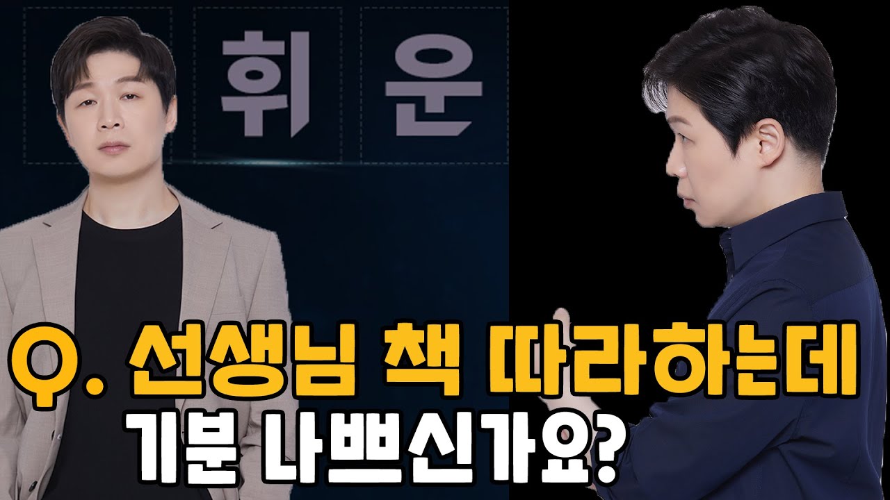 따라하는건 괜찮은데 따라하고 욕하는 건 아니지 않나요?
