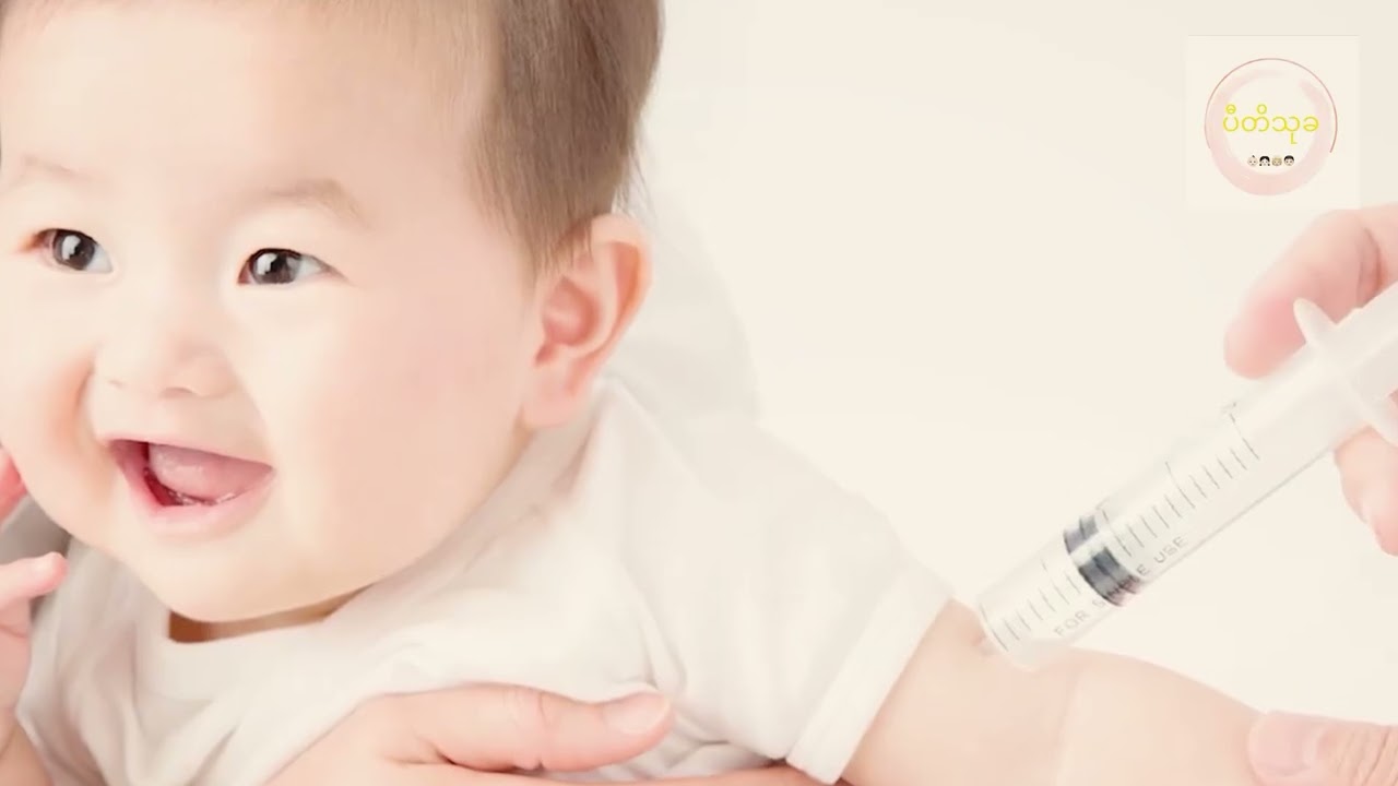 ကလေးများအတွက် အသက်အရွယ်အလိုက် ထိုးနှံပေးရမည့် ကာကွယ်ဆေးများ ( Vaccination for Children )