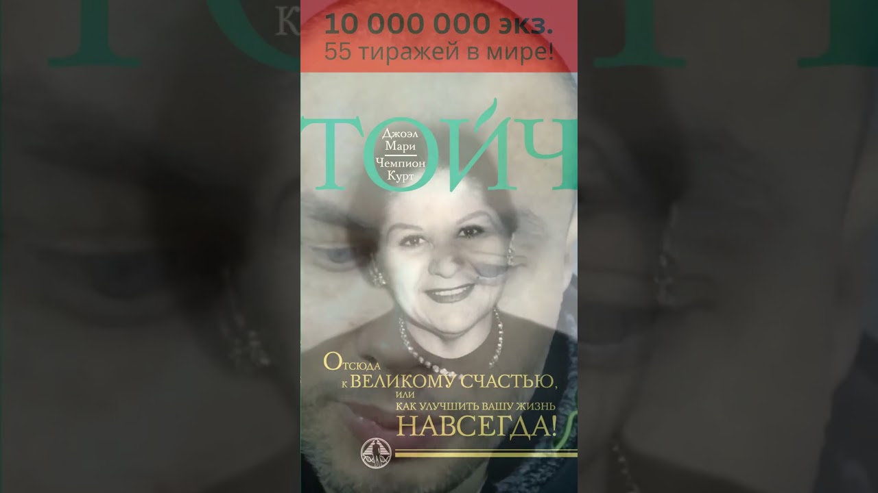 Смущение на публике