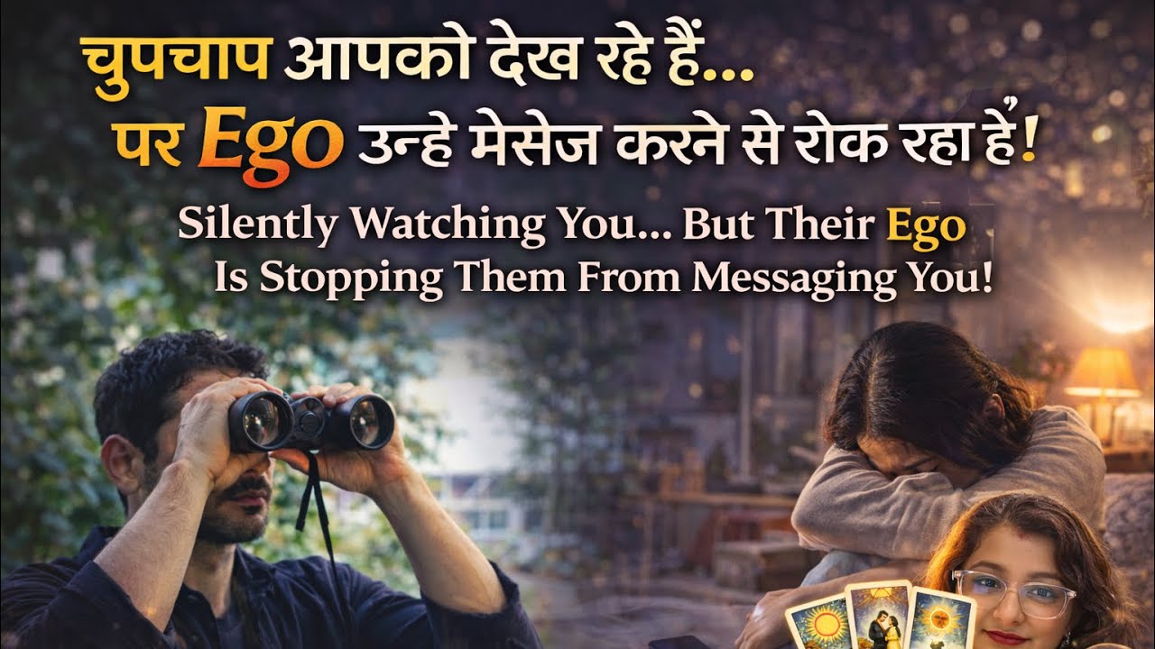 Chup Chaap Aapko Dekh Rahe Hain… Par Ego Unhe Message Karne Se Rok Raha Hai!no contact breakup tarot