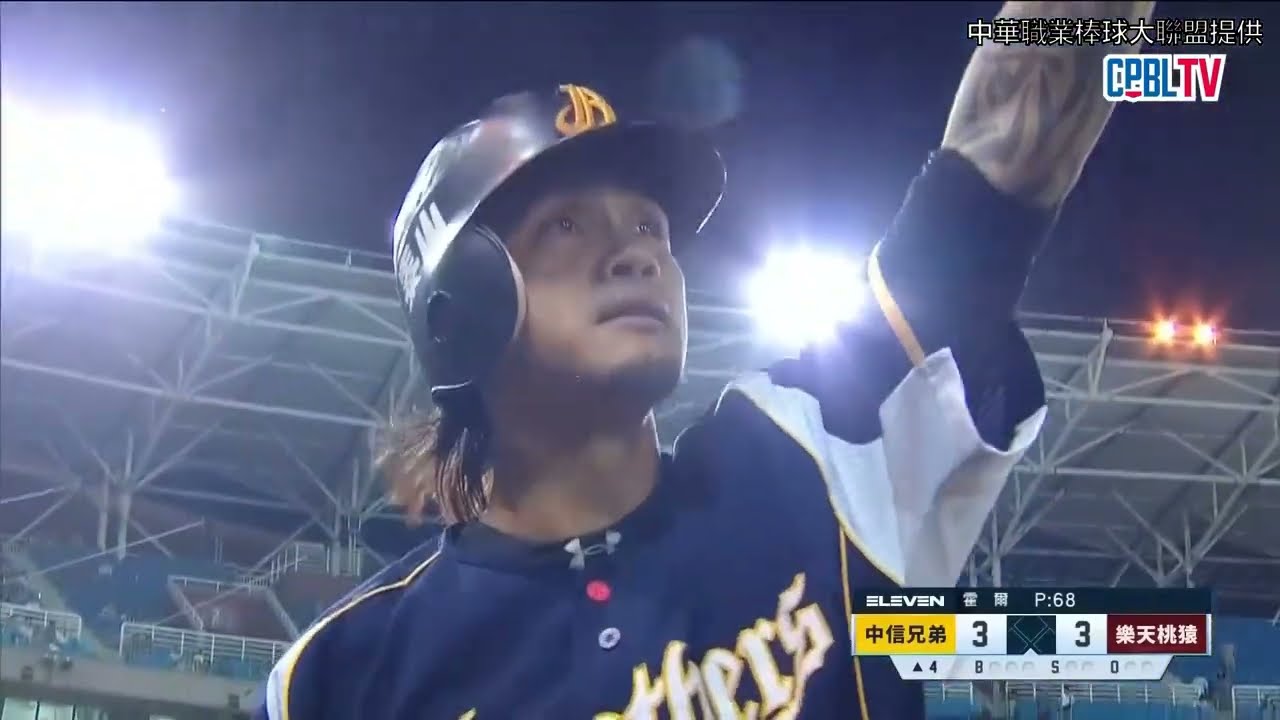 【2023.08.08】張志豪單場三轟！單場七打點比樂天得分還多 | 中信 VS 樂天 | U18棒球賽直播看公視+