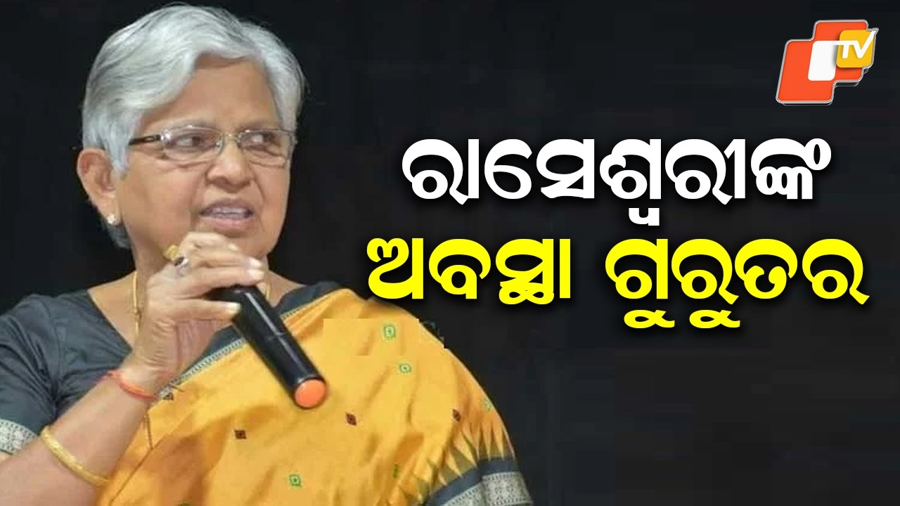 Former BJD MLA Raseshwari Panigrahi Seriously Ill, Health Condition Critical