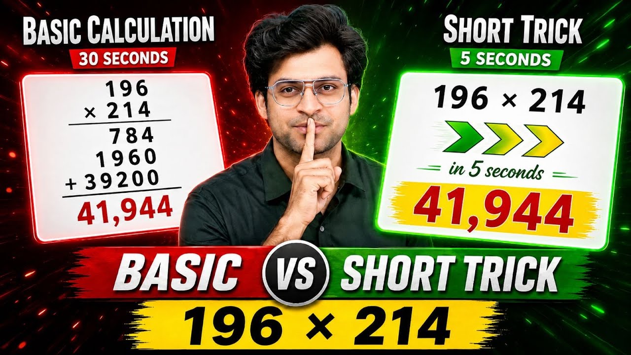 Fast Calculation Tricks in 3 Seconds! | Viral Maths for Bank Exams by Navneet Tiwari