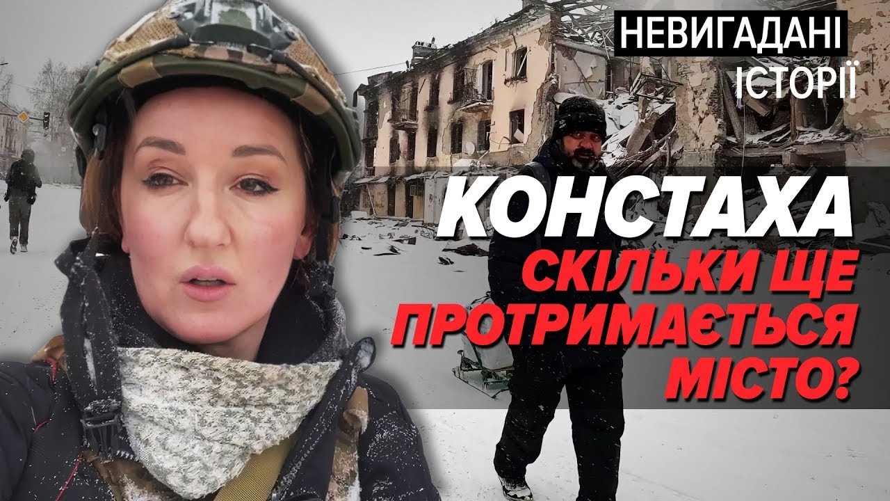 Костянтинівка зараз: центр міста під FPV-дронами. Реальність прифронтового міста