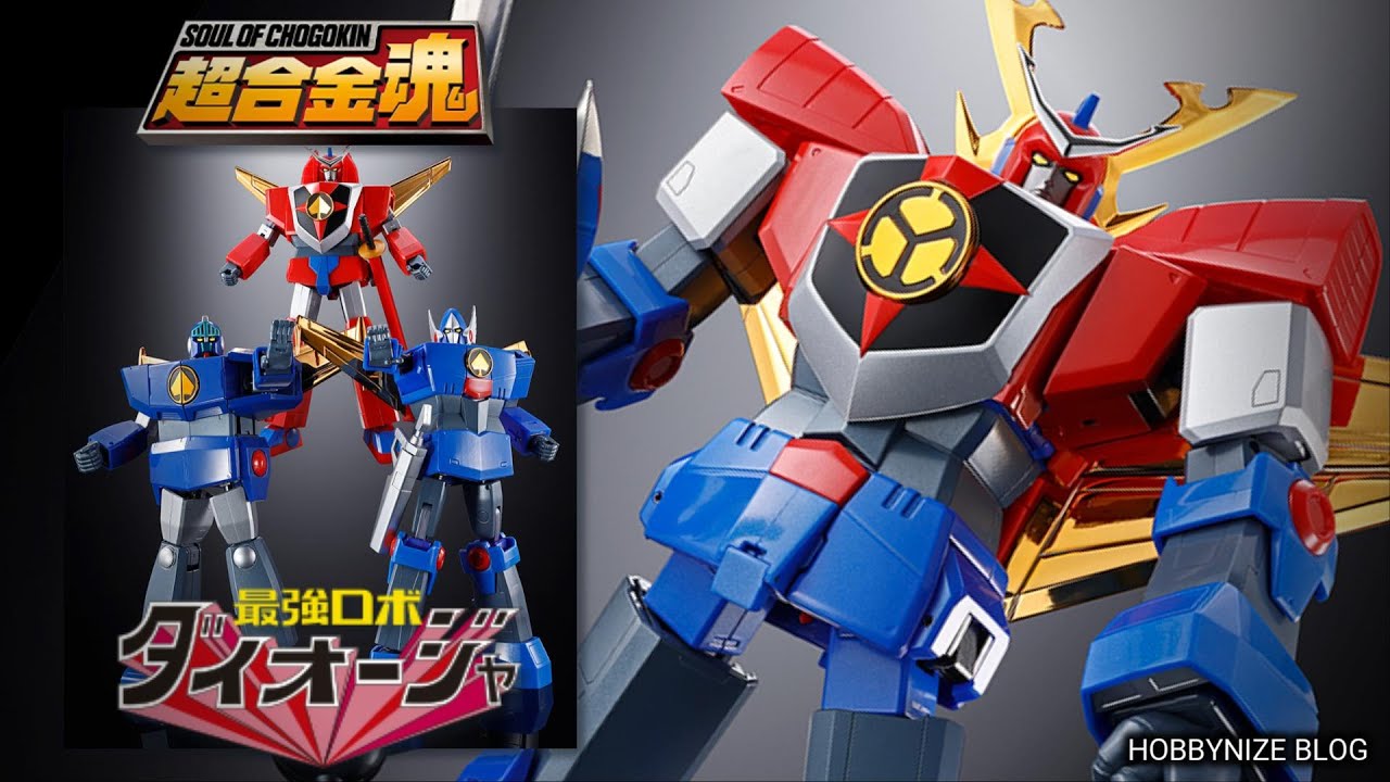 SOUL OF CHOGOKIN GX-61R ROBOT KING DAIOJA