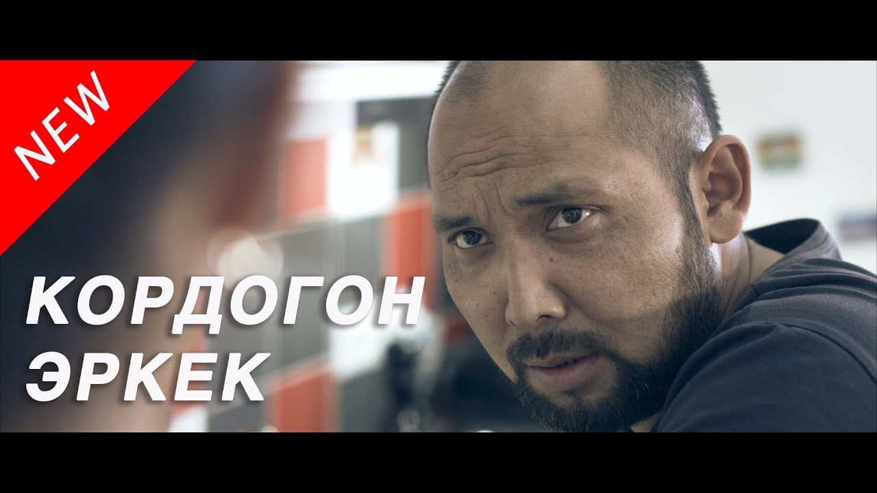 Насильник