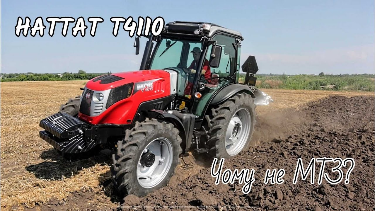 Трактор HATTAT T4110 (113 кс) в оранці! Може підняти скільки хочеш☝️ Всього за 1,9млн