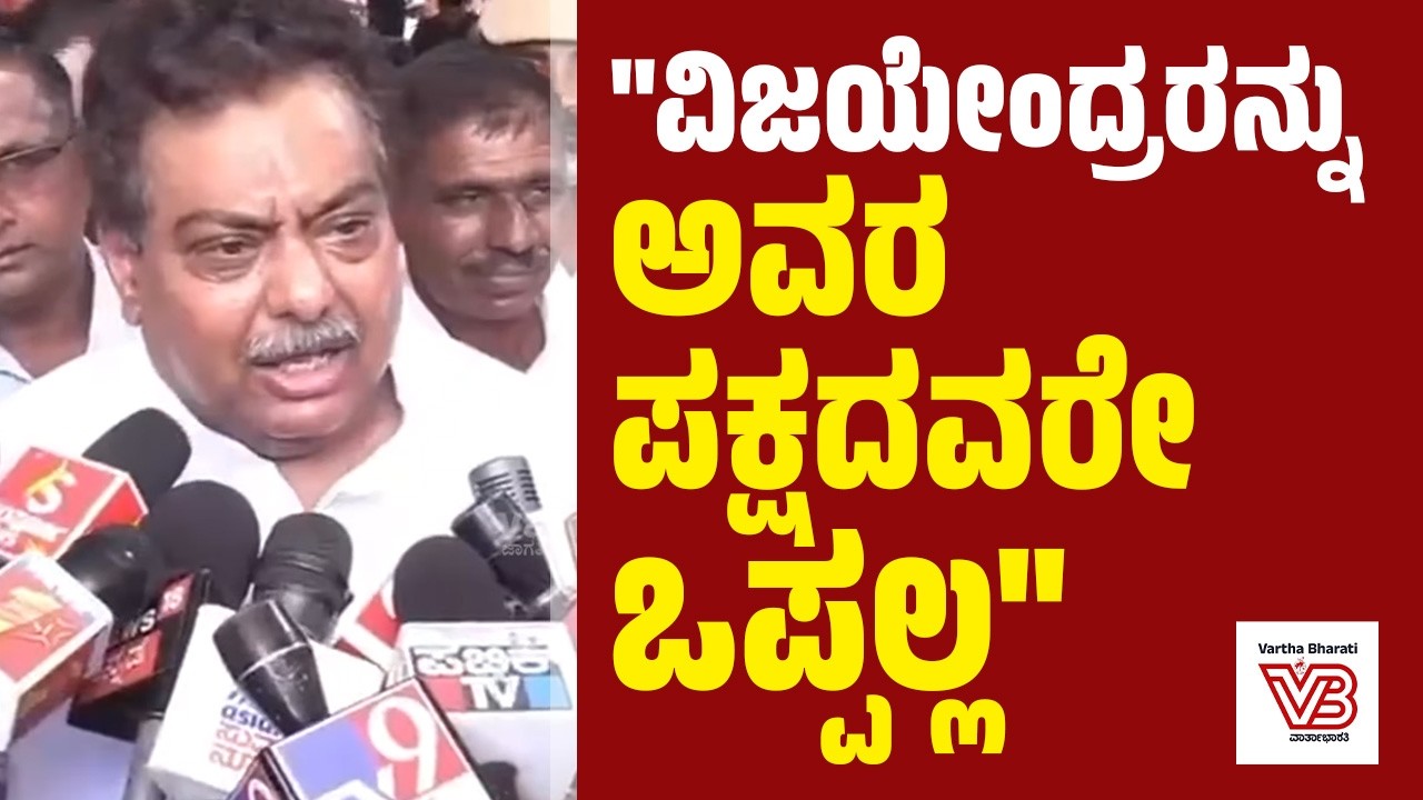 ಯಡಿಯೂರಪ್ಪರನ್ನು ಸಿಎಂ ಸ್ಥಾನದಿಂದ 2 ಬಾರಿ ತೆಗೆದು ಹಾಕಿದ್ದು ಇವರಿಗೆ ಗೊತ್ತಿಲ್ವಾ? : ಎಂ.ಬಿ ಪಾಟೀಲ್