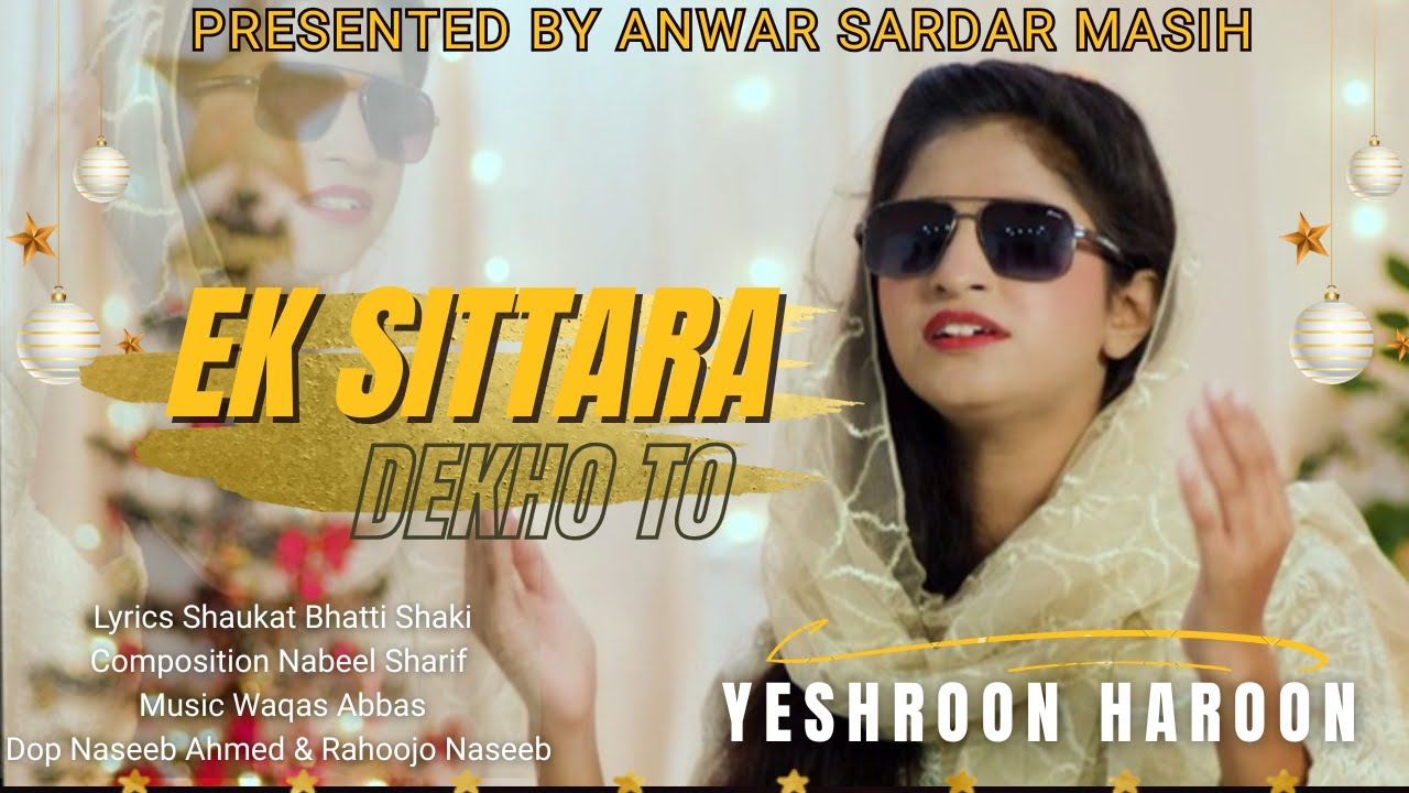 Ek Sittara Dekho To | Christmas Geet | Yeshroon Haroon | Voice For Jesus
