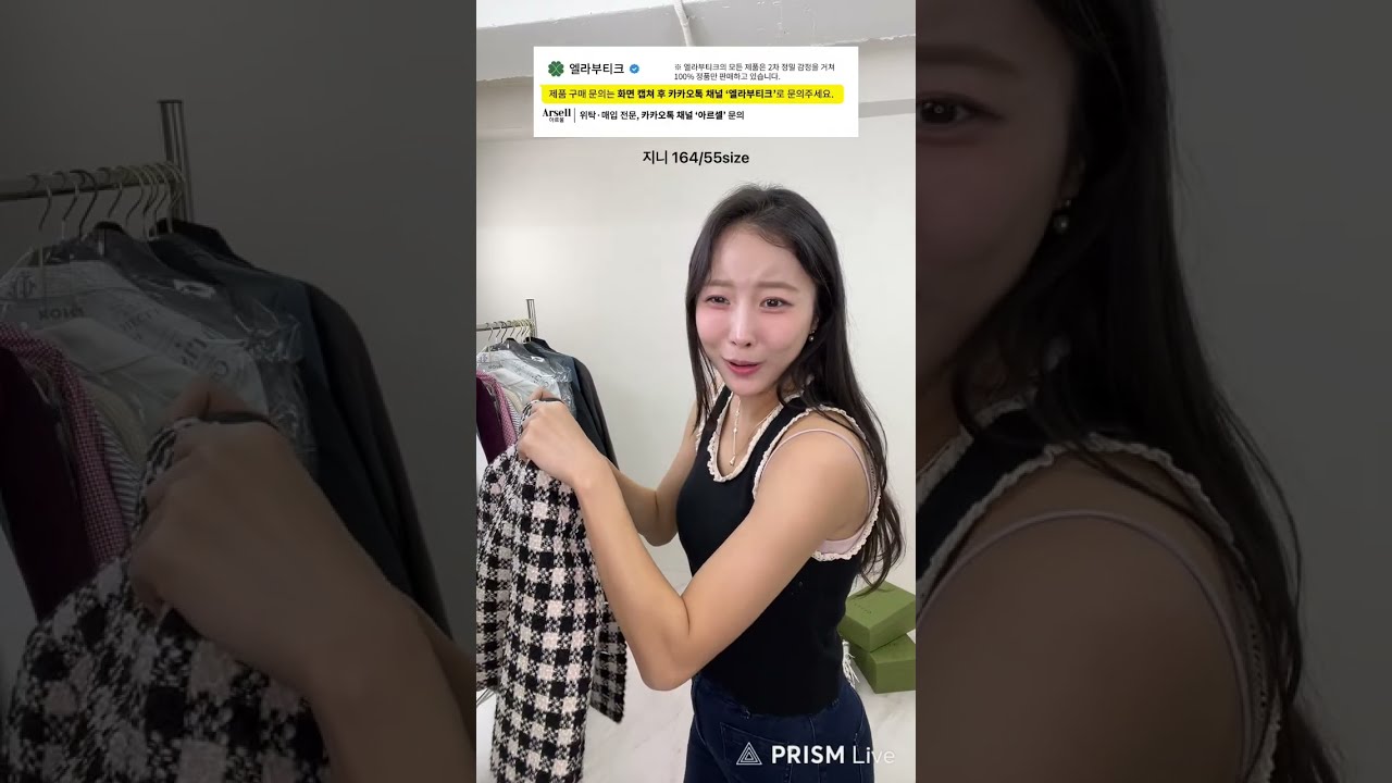 중고명품 라이브 100% 정품 샤넬 디올 루이비통 등 인기 정품 의류 방송 문의는 캡쳐후 카톡플친 엘라부티크 현금카드 가격 동일