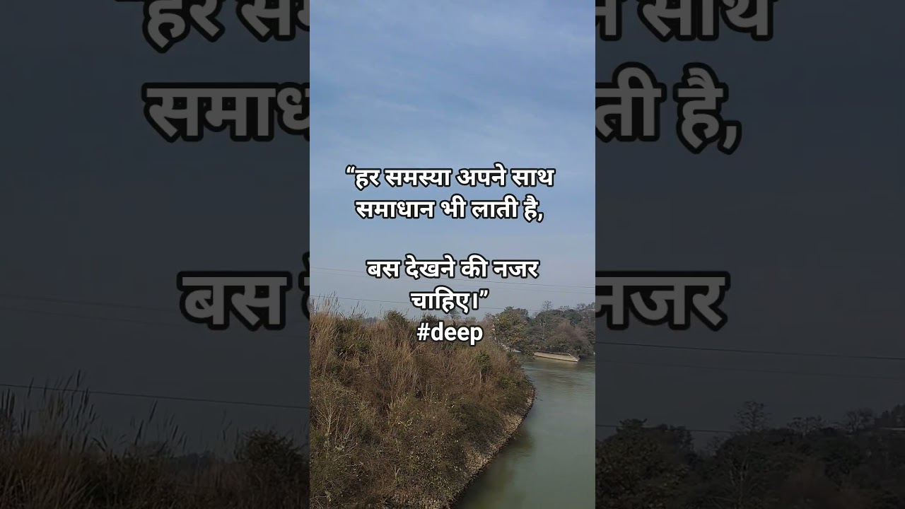 true' love never stay in your life,# deep78