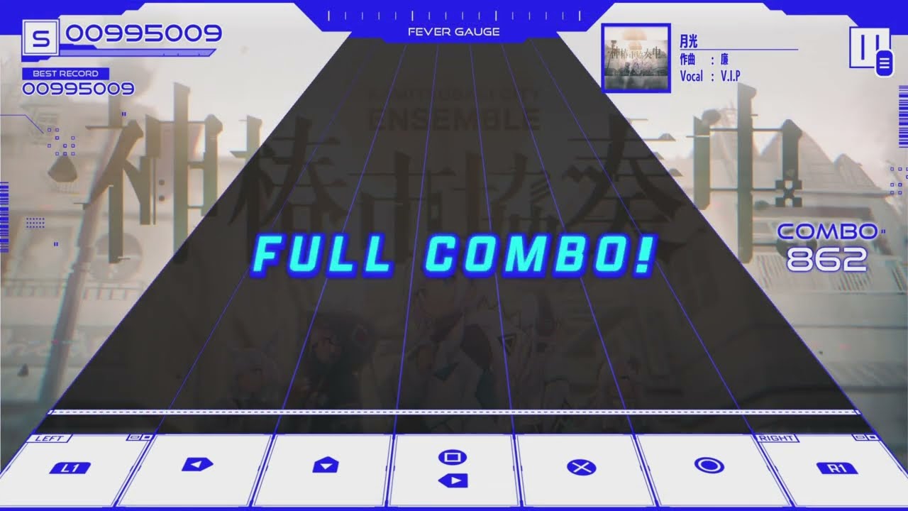 【神椿市協奏中。】月光 HARD_FULLCOMBO [PS5]