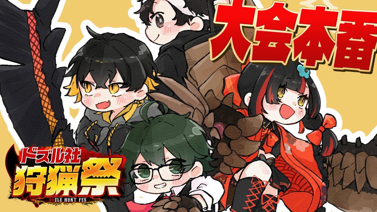 【