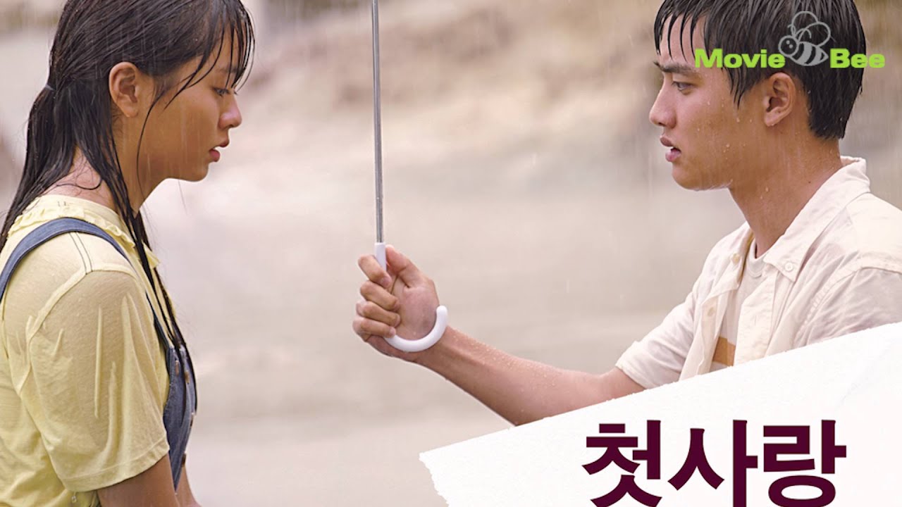 영화 '순정' 제작보고회 스케치 2편 키워드 토크! 도경수(디오 of EXO), 김소현, 박용우, 이다윗, 주다영, 연준석, 박해준, 이은희 감독 [무비비]