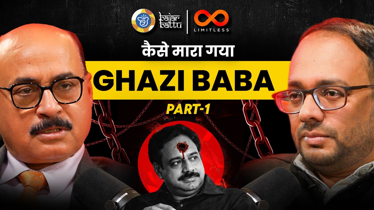 Pakistani Terrorist Ghazi Baba के Encounter की असली कहानी | BSF DIG NND Dubey Podcast | Limitless