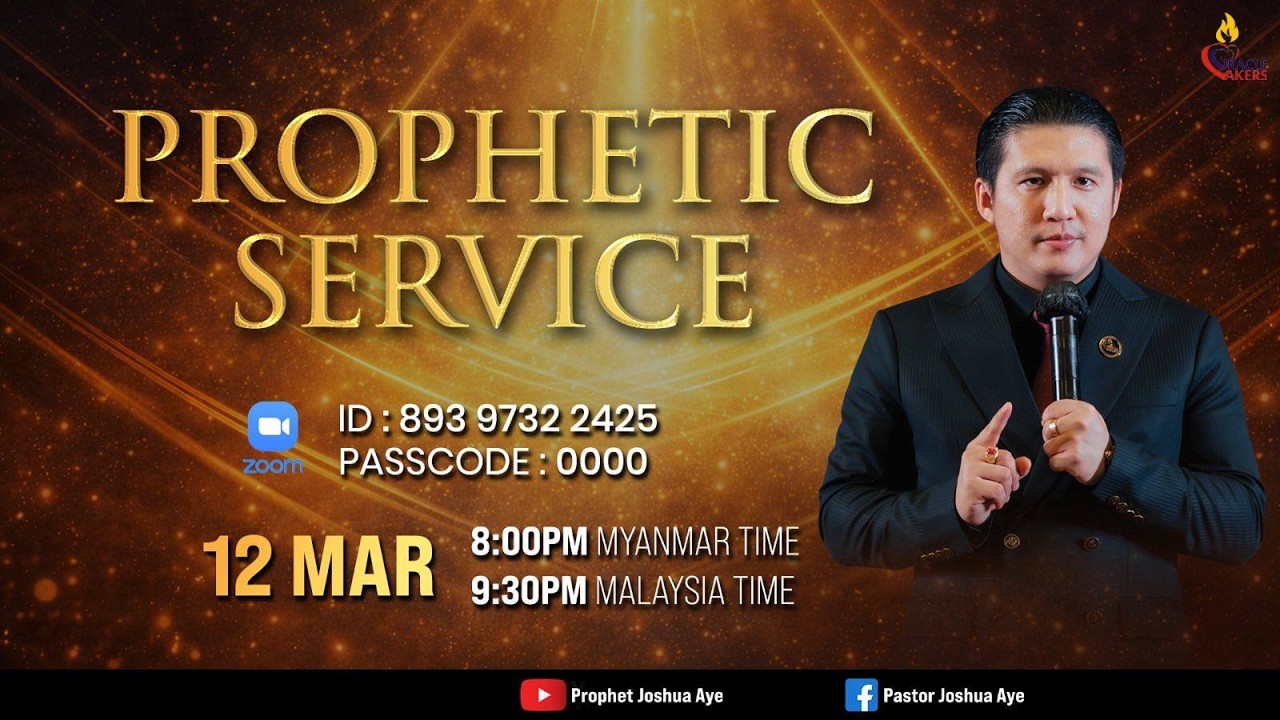 PROPHETIC SERVICE   (12_ MARCH_ 2026 )