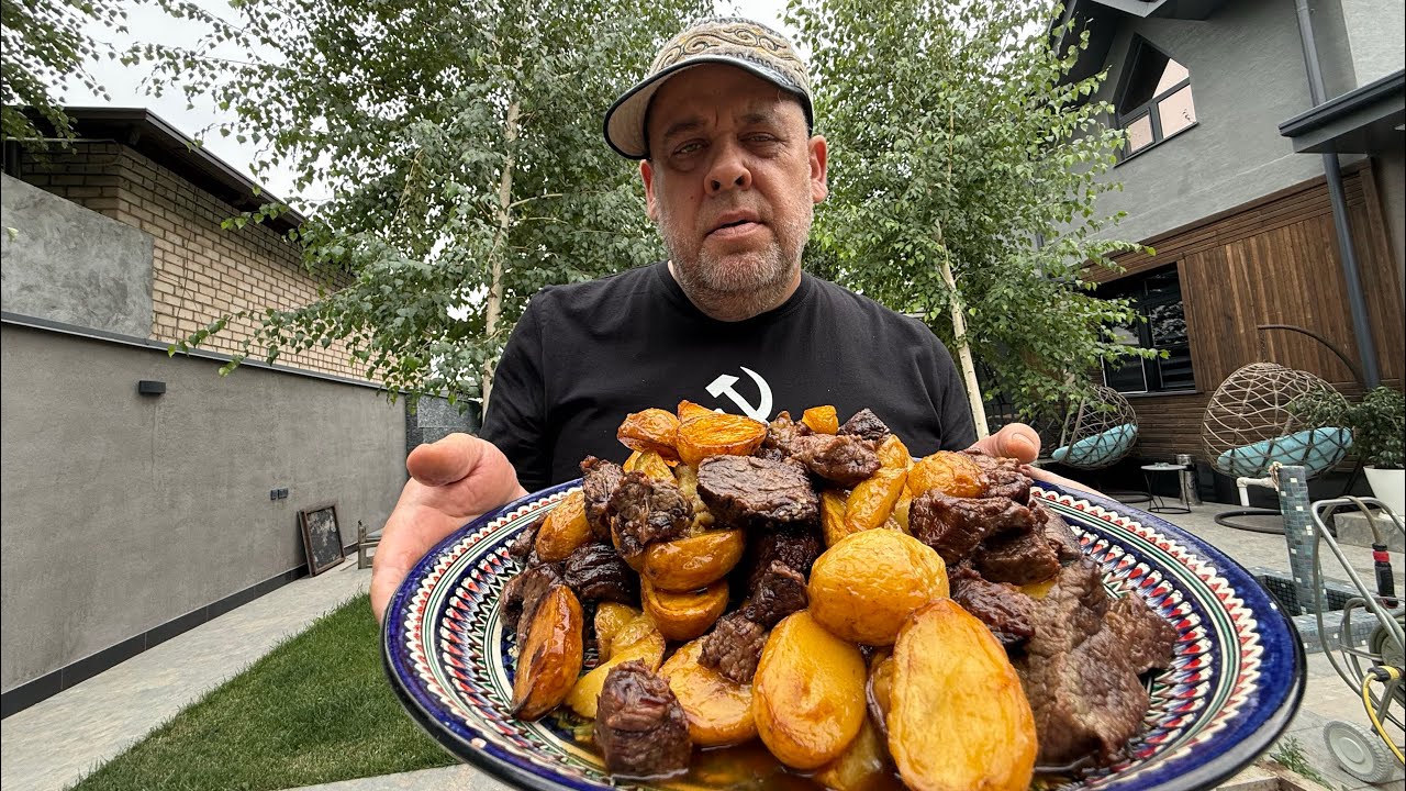 &laquo;Картошка с мясом по-узбекски! Все в шоке, как вкусно!&raquo;! Ташкент!