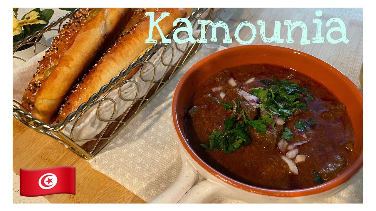 Kamounia Tunisienne/كمونية تونسية
