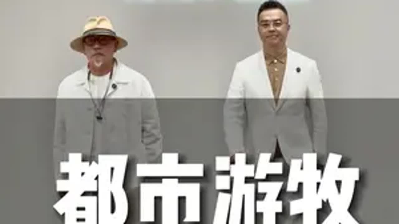 来美术馆看一场大秀！ 武爷现场调整布景、参与走秀，与AUTASON会擦出什么火花？AUTASON服装走秀AUTASONBLACK男人的AB面