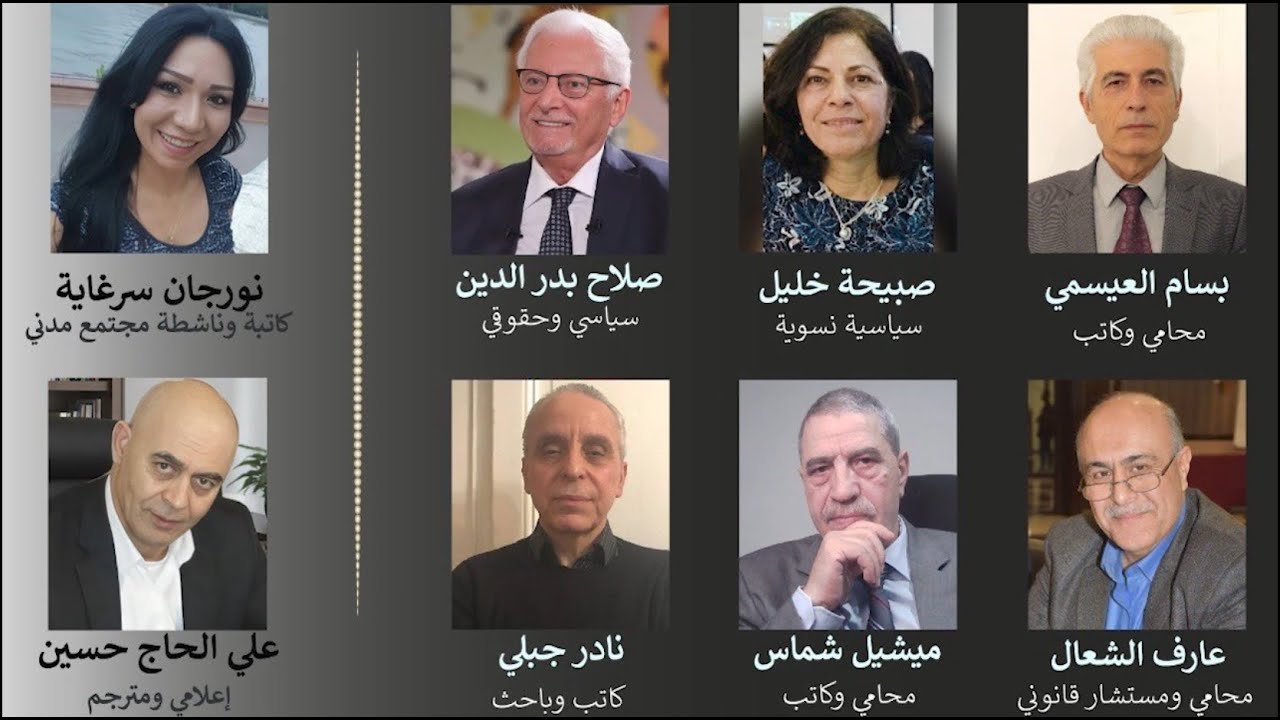 قراءة تحليلية نقدية للمرسوم رقم 13 لعام 2026 l الجزء الأول