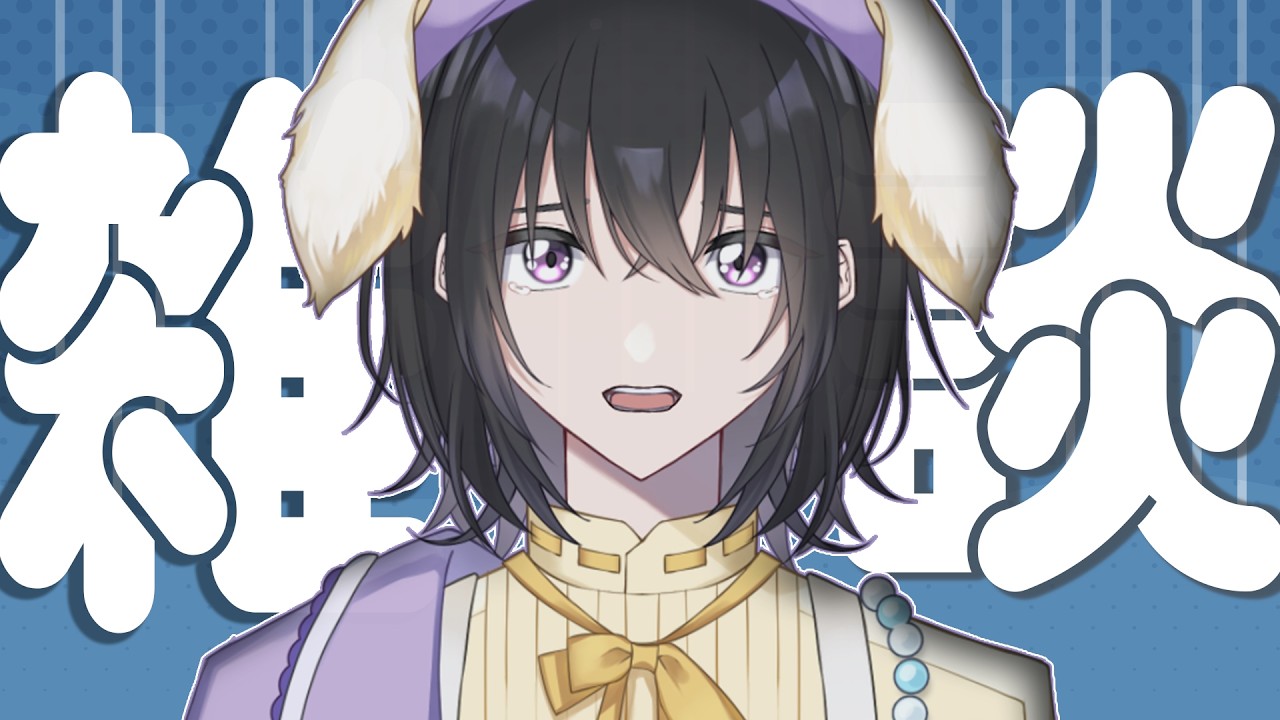 【雑談】麻辣湯たべたらお腹壊した【流石よな / #vtuber  】