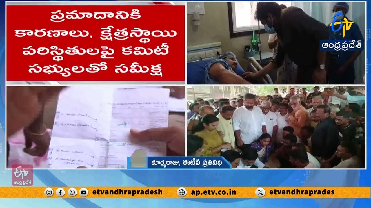 Three-Member Committee Begins Probe Into Vizag Steel Plant Accident