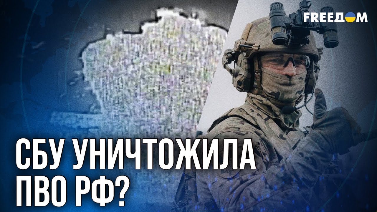 🔥 ДЫРА В $4 МЛРД: Москва больше НЕ ЗАЩИЩЕНА