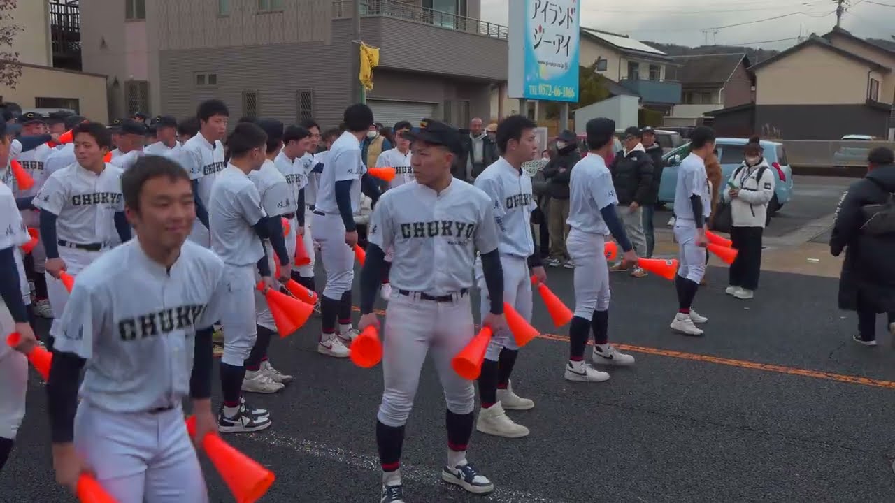 2025.12.14〖中京高校ALL STARS〗瑞浪バサラカーニバル 公園通線北＆中会場