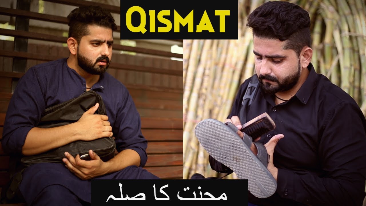WAQT WAQT KI BAT HAI || Motivating Short Film || Ateeb Shah