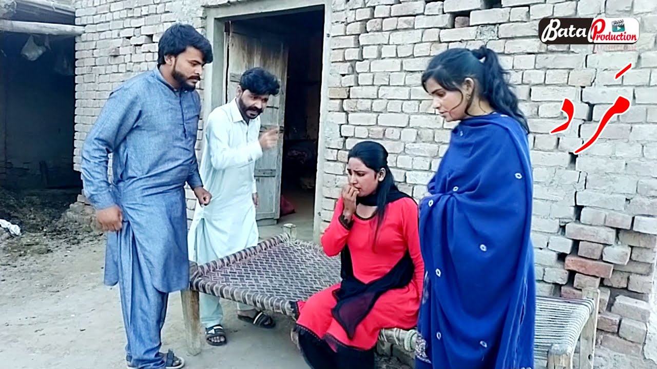 Mard | Heart Touching Story | Emotional Story That Will Make You Cry@ForUbata