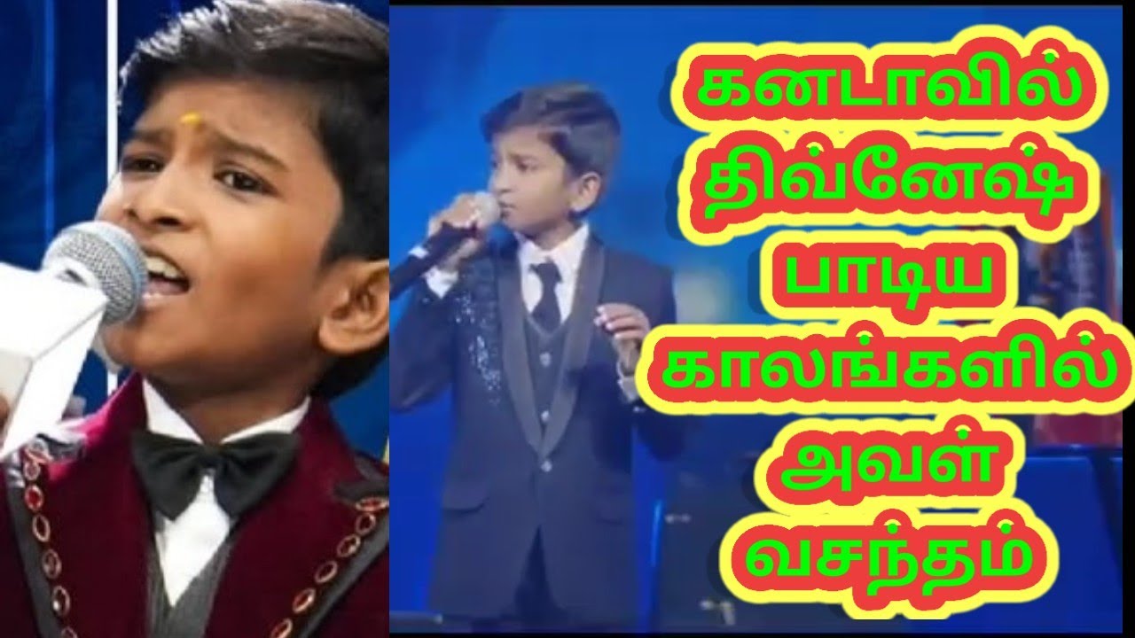 திவ்னேஷ் – பாவ மன்னிப்பு | Cover Song