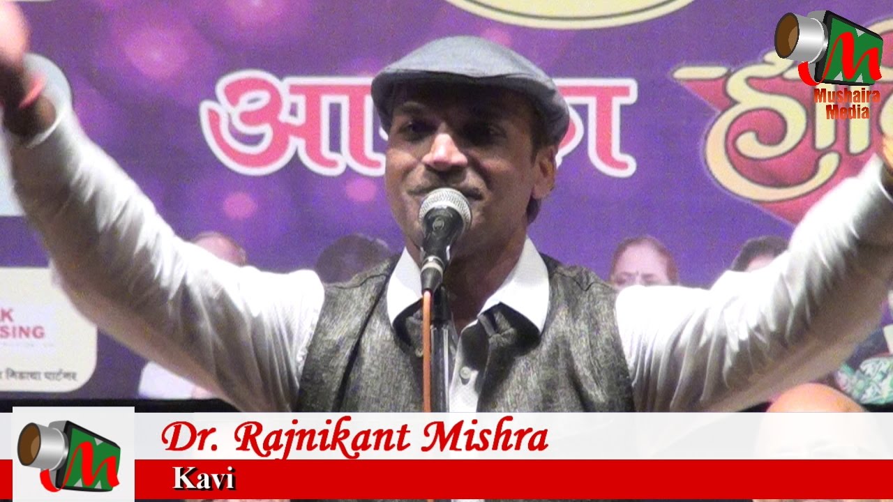 Dr. Rajnikant Mishra, Hasya Kavi Sammelan, AKHIL BHARTIYA AGNISHIKHA MANCH, Mushaira Media