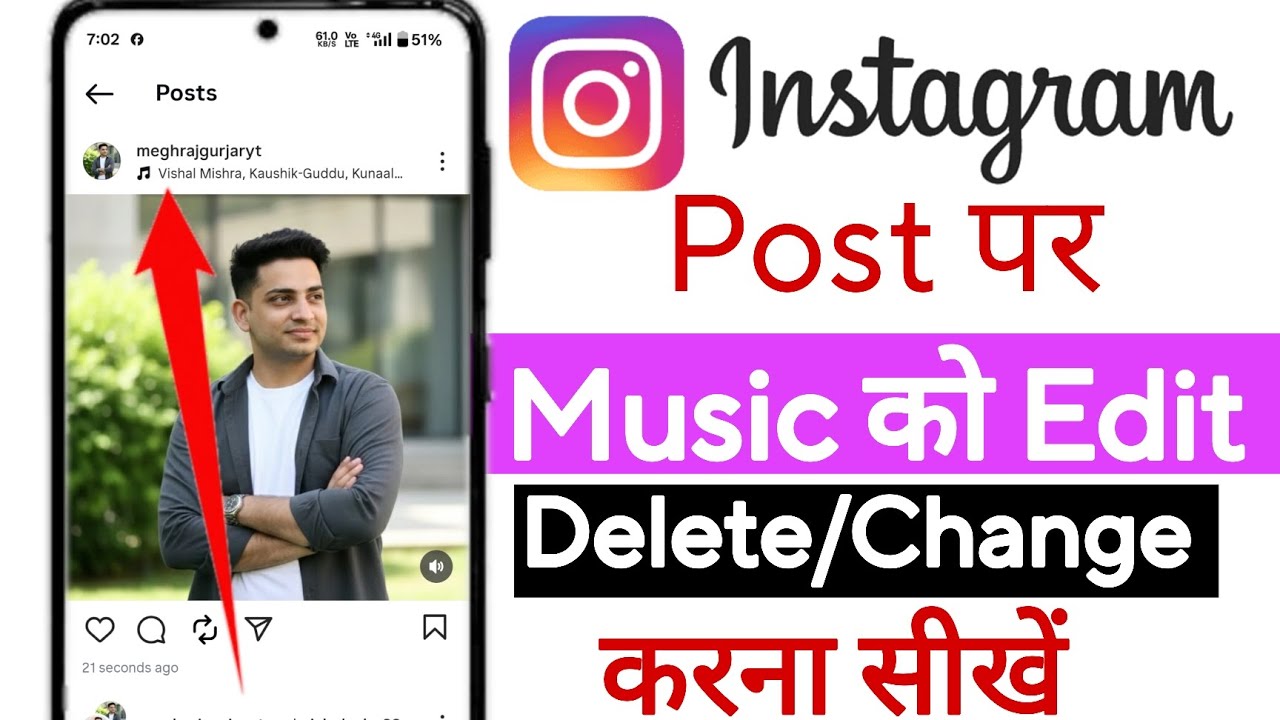 How to Change or Delete Music on Instagram Post? || Instagram post pe song change kaise kare